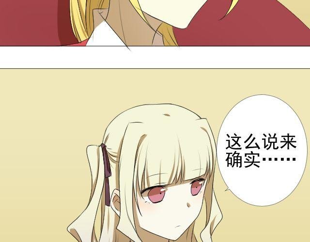 第7话 这个女孩是谁