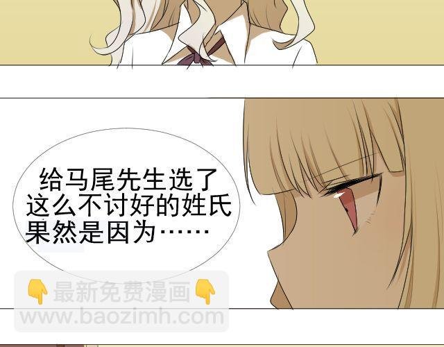 第7话 这个女孩是谁
