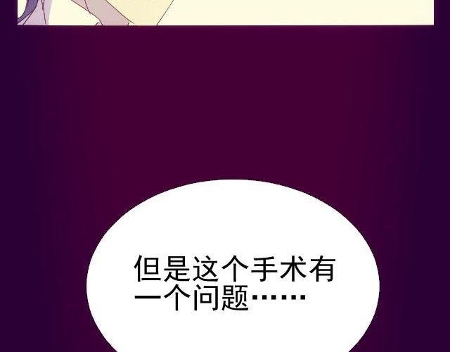 第6话 将要失去的光明