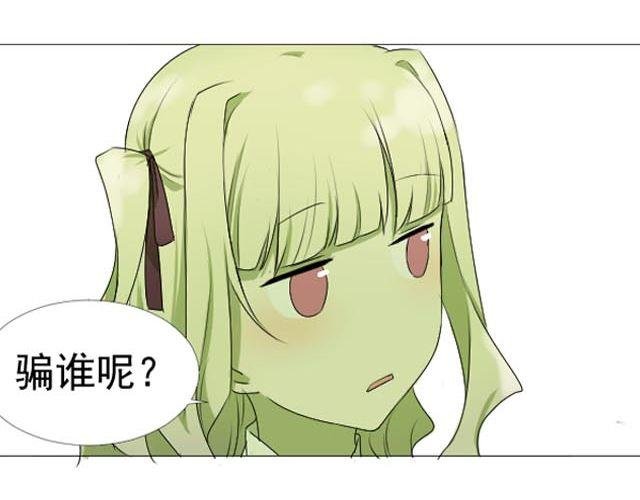 第6话 将要失去的光明