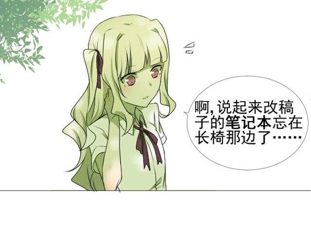 第6话 将要失去的光明