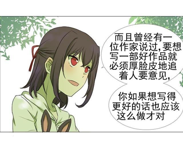 第6话 将要失去的光明