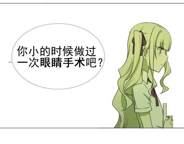 第6话 将要失去的光明