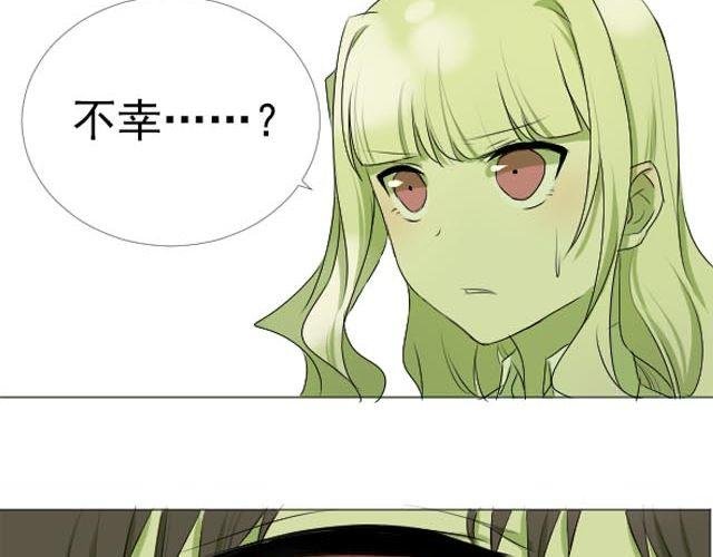 第6话 将要失去的光明