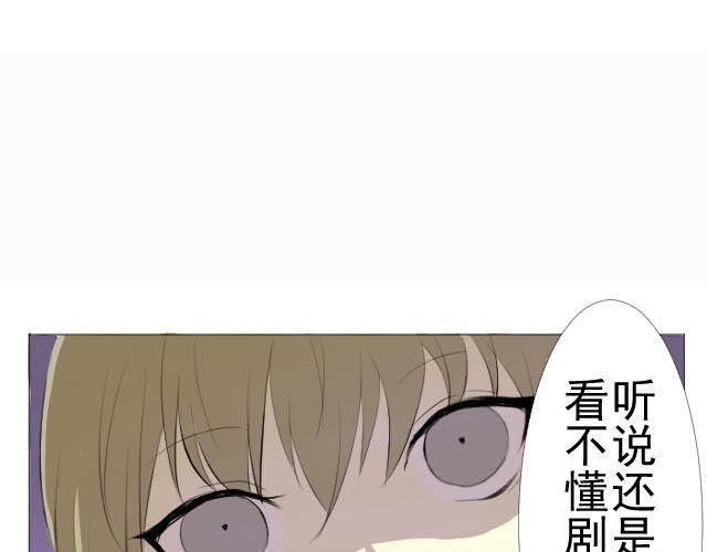 第6话 将要失去的光明