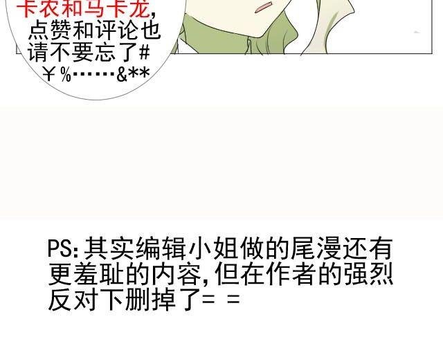 第6话 将要失去的光明