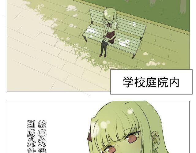 第5话 兔子是时光机？！