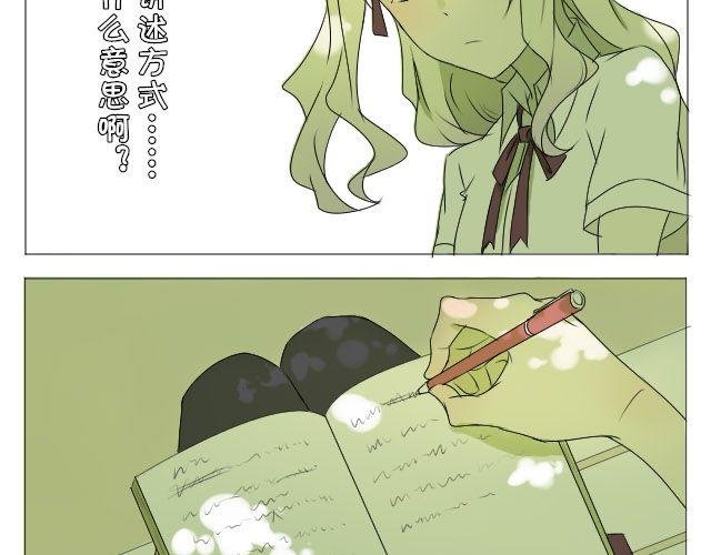 第5话 兔子是时光机？！