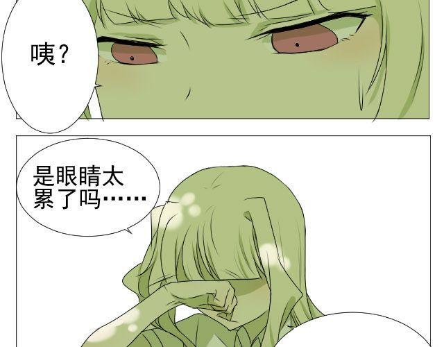 第5话 兔子是时光机？！
