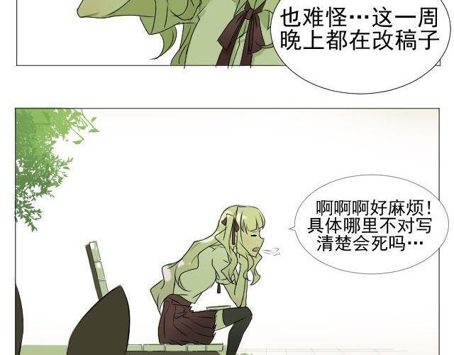 第5话 兔子是时光机？！