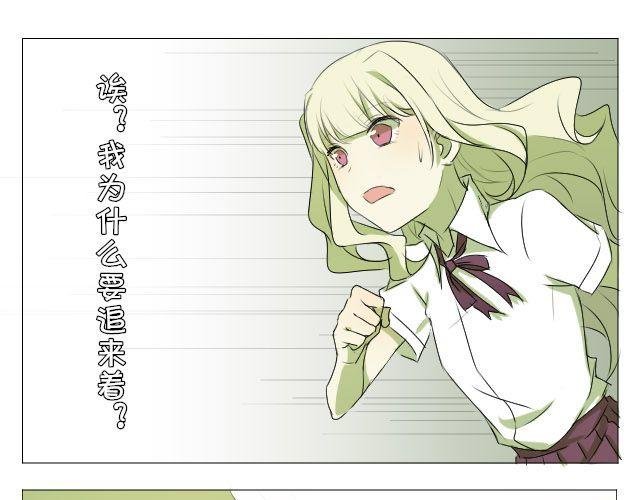 第5话 兔子是时光机？！