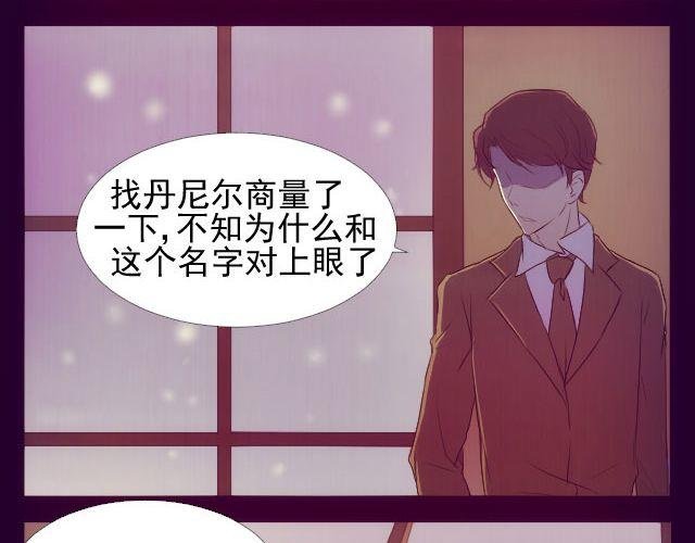 第5话 兔子是时光机？！
