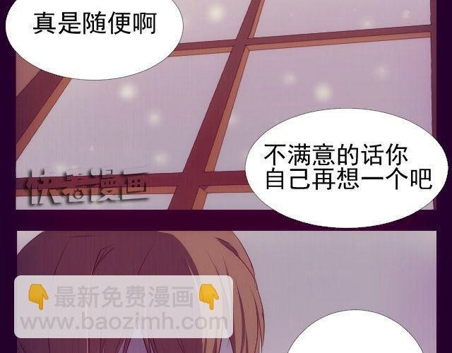 第5话 兔子是时光机？！