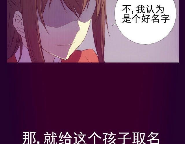 第5话 兔子是时光机？！