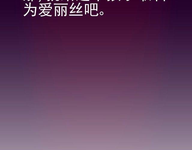 第5话 兔子是时光机？！
