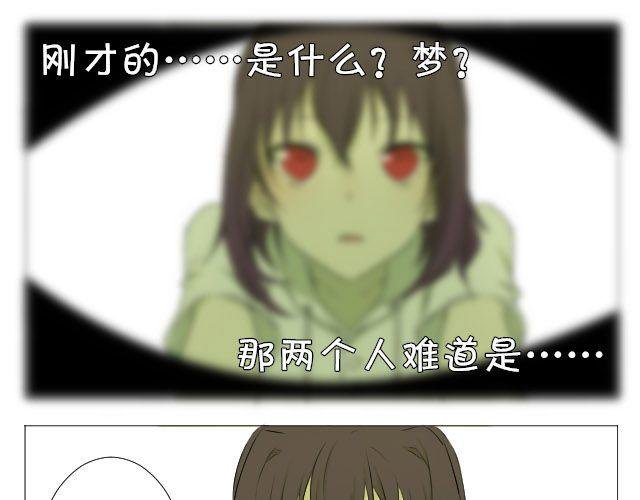 第5话 兔子是时光机？！