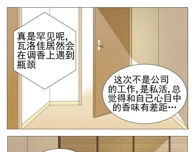 第5话 兔子是时光机？！