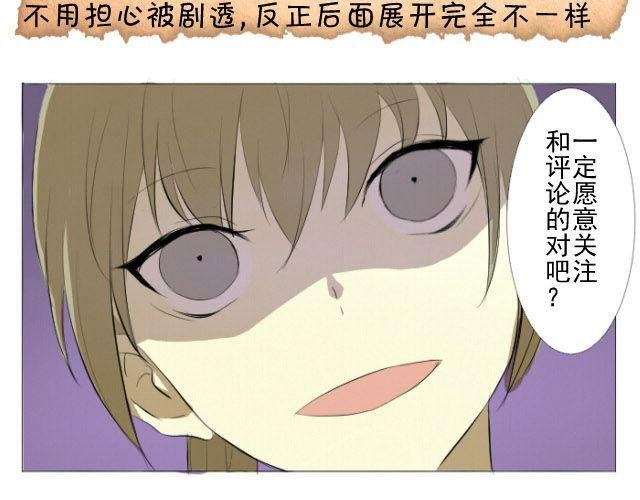 第5话 兔子是时光机？！
