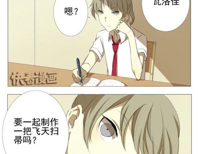 第3、4话 带着怀表的兔子
