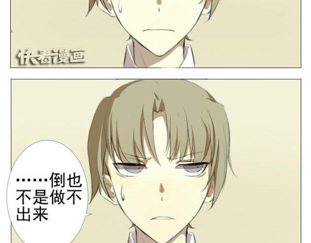 第3、4话 带着怀表的兔子