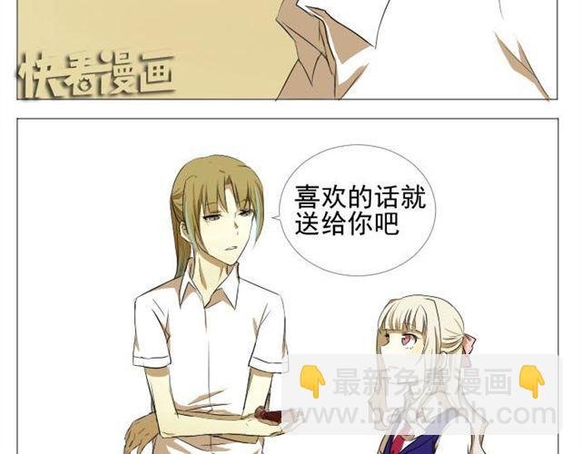 第3、4话 带着怀表的兔子
