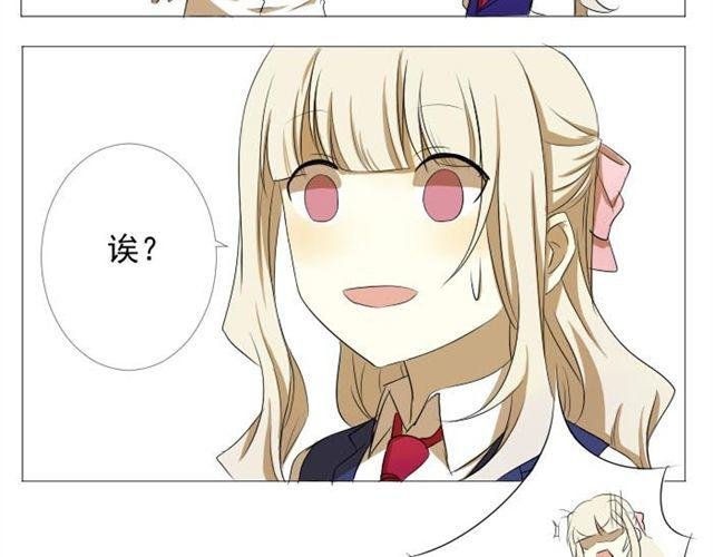 第3、4话 带着怀表的兔子