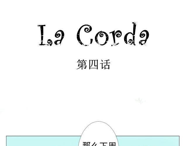 第3、4话 带着怀表的兔子