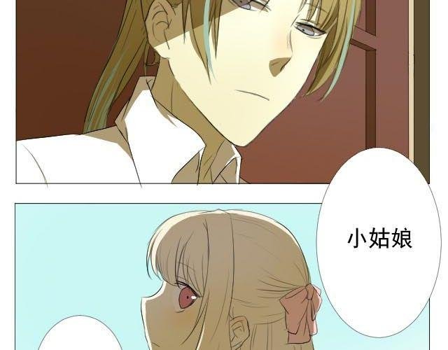 第3、4话 带着怀表的兔子