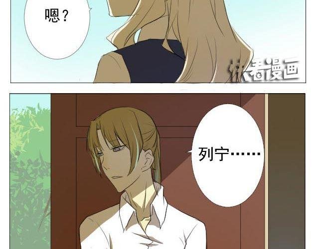 第3、4话 带着怀表的兔子