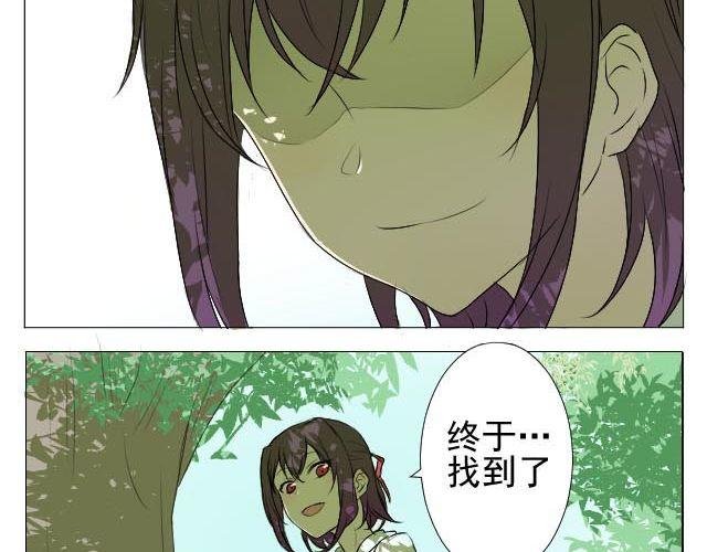 第3、4话 带着怀表的兔子