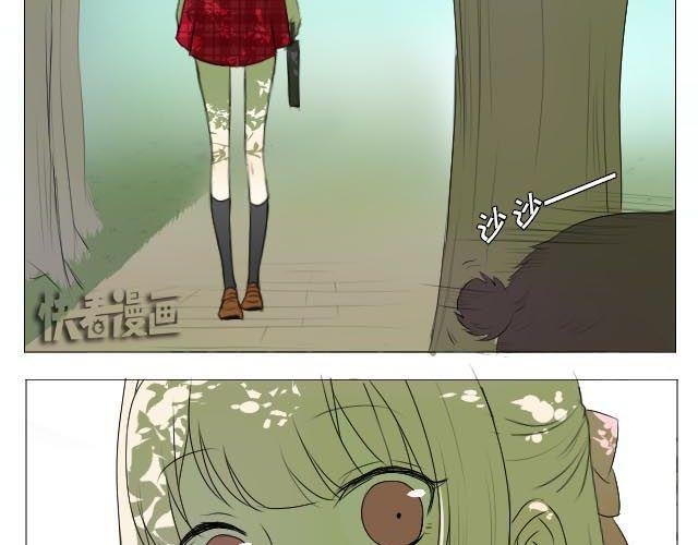 第3、4话 带着怀表的兔子