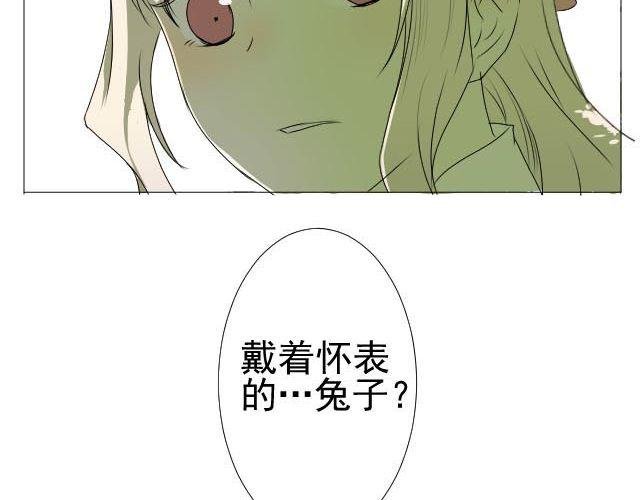 第3、4话 带着怀表的兔子