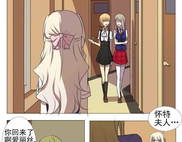 第3、4话 带着怀表的兔子