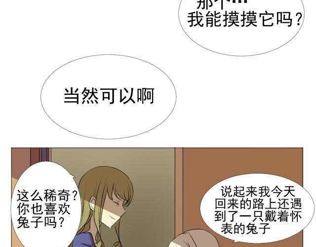 第3、4话 带着怀表的兔子