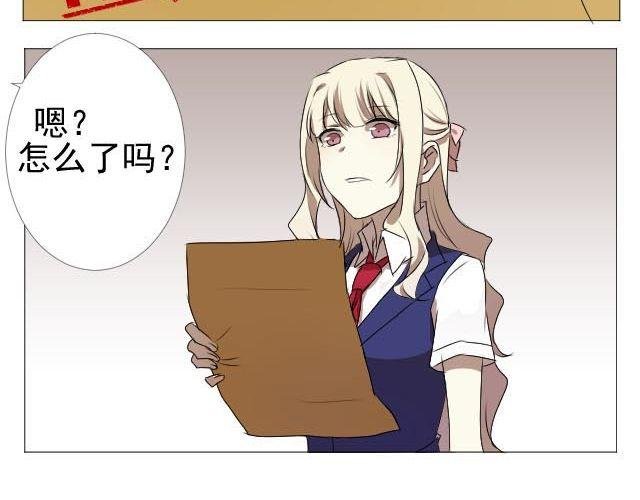第3、4话 带着怀表的兔子