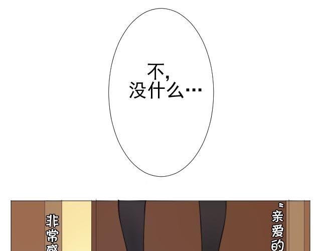 第3、4话 带着怀表的兔子