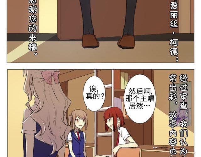 第3、4话 带着怀表的兔子