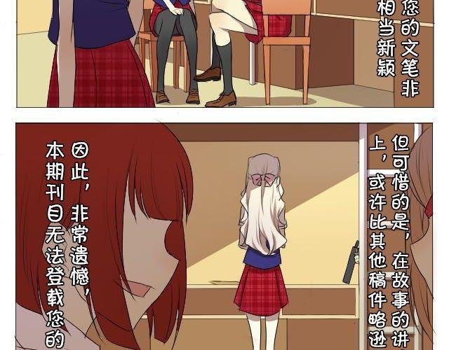 第3、4话 带着怀表的兔子
