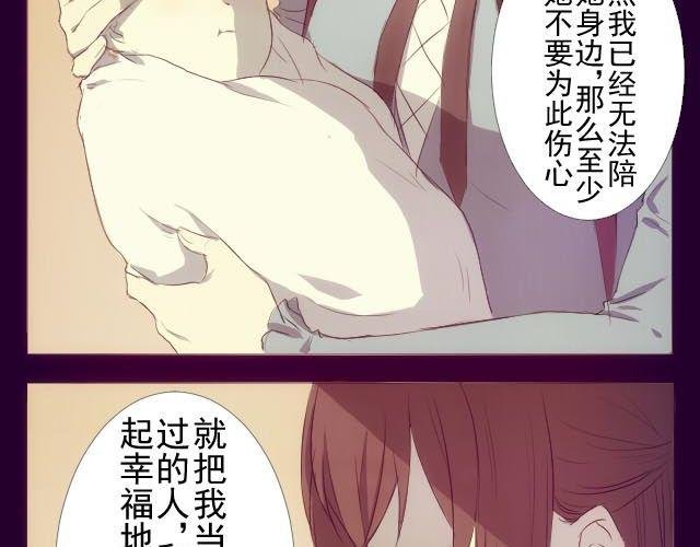 第1、2话 奇怪的扫帚