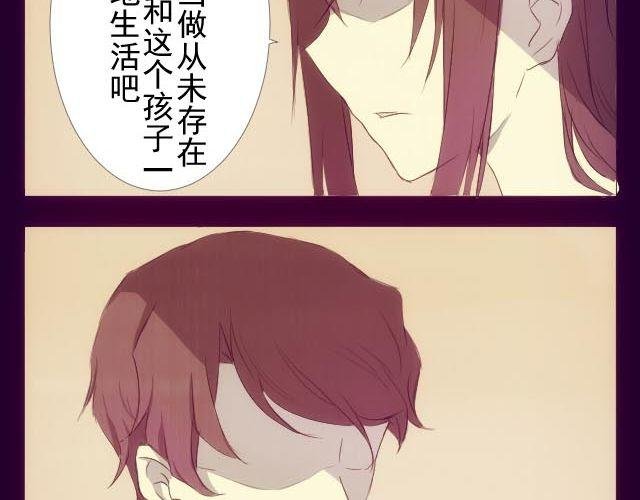 第1、2话 奇怪的扫帚