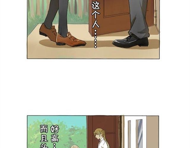 第1、2话 奇怪的扫帚