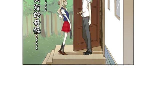 第1、2话 奇怪的扫帚