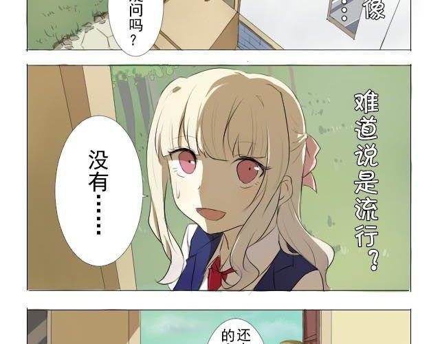 第1、2话 奇怪的扫帚