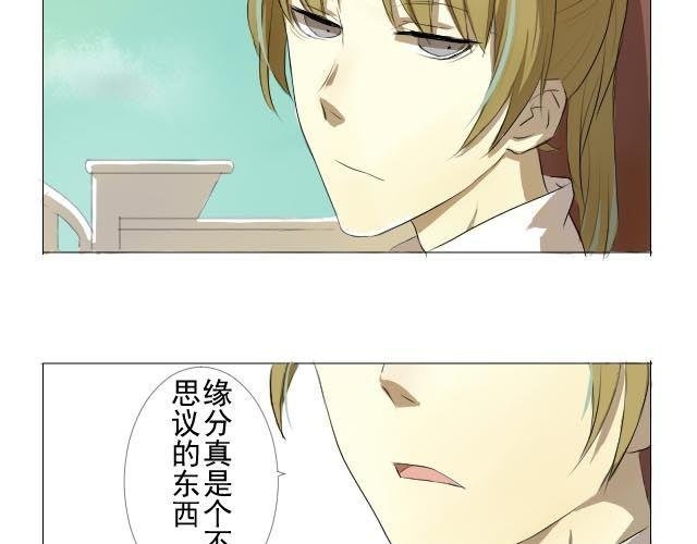 第1、2话 奇怪的扫帚