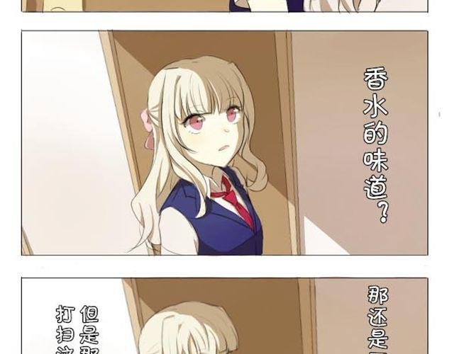 第1、2话 奇怪的扫帚