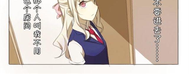 第1、2话 奇怪的扫帚