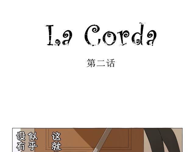 第1、2话 奇怪的扫帚