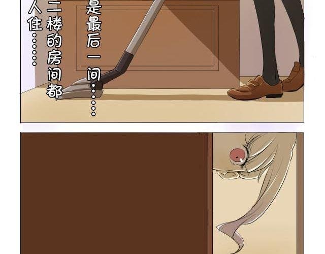 第1、2话 奇怪的扫帚