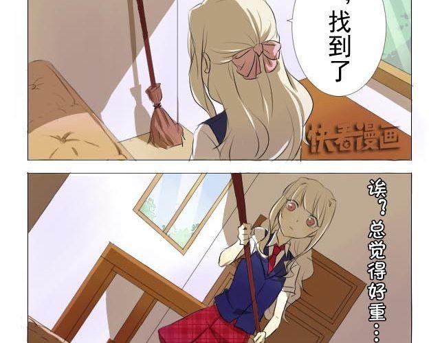 第1、2话 奇怪的扫帚