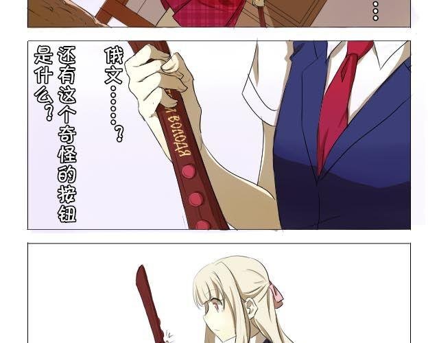 第1、2话 奇怪的扫帚